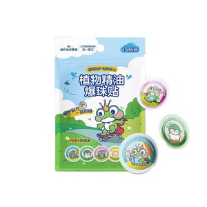 Parches de cuentas de aceite esencial de plantas Haishi Hainuo, 15 unidades, para niños, bebés, adultos, uso en exteriores - Product Image 2