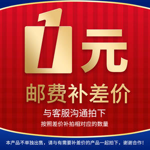 Frais de transport express LCL - Supplément de différence de paiement - Marchandises générales - Origine Chine - Dédouanement acheteur - Product Image 4