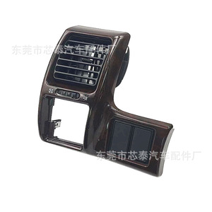 Panneau de ventilation 70057AA pour Toyota Avalon 1995-1999, cadre de tableau de bord en ABS imitation bois - Product Image 1