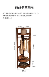 <span class=keywords><strong>Appendiabiti</strong></span> ad Angolo Moderno Nordico in Legno Massello Salvaspazio da Pavimento a Soffitto per Camera da Letto Senza Occupazione - Product Image 5