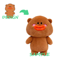 Peluche personnalisée super douce avec design brodé et doublure en maille de nylon