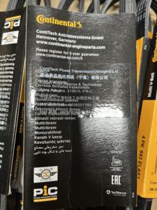 Conti Poly-v-belts Contitech Multirib V Belts 4PK 643 Noir Standard <span class=keywords><strong>Restaurant</strong></span> Car Haute Qualité Fibre de Verre Pk, ceinture nervurée - Product Image 3