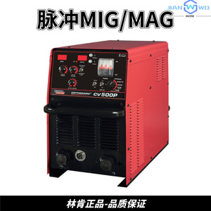 Soldadora Inverter MIG Lincoln Optimarc Cv350p 220V DC con Pulso y Protección de Gas para Soldadura de Metal - Product Image 3