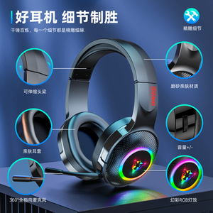 Auriculares unisex G805 para juegos y auriculares de pollo USB7.1 para cibercafé - Product Image 4