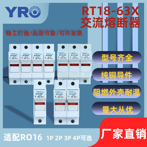 ที่ใส่ฟิวส์ Yro Rt18-63X 63A 14X51 องค์ประกอบเซรามิก ควบคุมอุณหภูมิ วิศวกรรมไฟฟ้า - Product Image 4
