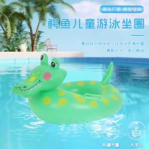 Children's Cartoon Crocodile <b>Inflatable</b> Swimming Ring 46x63cm Anti-Tipping PVC <b>Float</b> For Kids Water Play - Product Image 5