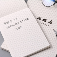 175*250mm DePai papier cahier Transparent PP couverture étanche B5A5 ligne horizontale blanc vérificateur papier cahier pour les étudiants