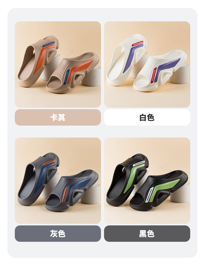 2023 Men's Sports Slippers EVA Thick Sole Home Non-slip Bath Slides Sandals Men Beach Shoes