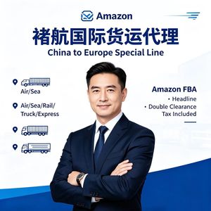 บริการขนส่งสินค้าระหว่างประเทศแบบ Door-to-Door จากจีนไปยุโรป สายพิเศษ FBA ทางเรือ ทางอากาศ ทางรถไฟ และบริการขนส่งด่วนไปยุโรป - Product Image 1