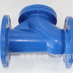 Vanne de contrôle sphérique Longyao Shuangyong Dn65 Pn16 pour le contrôle du débit d'eau - Product Image 5
