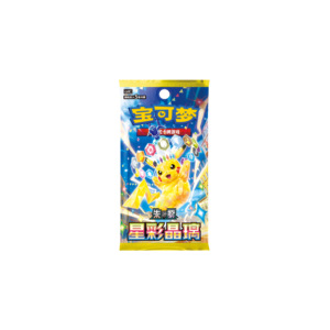 Cartes à collectionner <span class=keywords><strong>Pokémon</strong></span> TCG en chinois simplifié 17.0 : Lancement du Stellar Crystal le 15 mai, révélation du booster pack Terastal Pikachu - Product Image 4