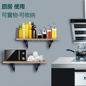 Yingzhan Heavy Duty Wall <b>Bracket</b> Iron <b>Black</b> White Multiple Sizes Space Saving <b>Shelf</b> Support With Installation Kit - Product Image 2