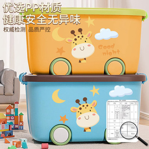 Childrens Toy Storage Box Plastic Organizer Rectangle With Wheels For Kids Room Storage Solution - Product Image 4