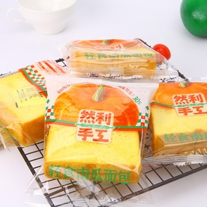 Pane Artigianale Leggero alla Zucca Ranli, Pane Morbido Sostitutivo del Pasto - Product Image 3