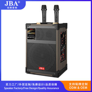 JBA Portable <b>Speaker</b> 8 Inch High Power Bluetooth With 2 Microphones Outdoor Use Rechargeable Battery - Product Image 5
