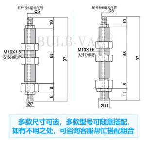 Accesorios para Brazo Robótico Tianxing, Componentes Neumáticos Sin Amortiguación de Cabeza Grande y Cabeza Pequeña con Soportes de Ventosa - Product Image 2