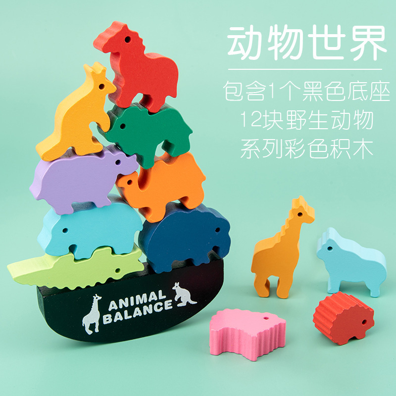 Blocs d'équilibre du monde animal