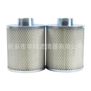 Élément filtrant d'air HHLQQ Blower 150*195, composant essentiel pour pompe à vide et alimentateur par aspiration, filtration efficace, origine Chine - Product Image 1