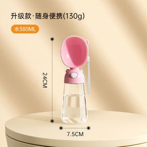 Botella de Agua Portátil de Silicona para Mascotas, 550 ml, Color Sólido, Personalizable al por Mayor - Product Image 5