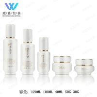 Bouteille d'emballage en verre cosmétique personnalisée 40ml/100ml/120ml Volume bouchon à vis sérum crème huile essentielle boîte d'emballage sérigraphié
