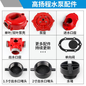 Boîtier de pompe à incendie haute pression avec sièges d'entrée/sortie, pièces de moteur à essence, pompe à eau pour équipement et accessoires de lutte contre l'incendie - Product Image 5