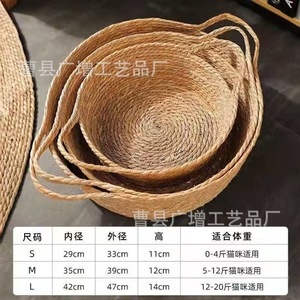 ที่นอนแมวแบบทอทรงกลม ระบายอากาศได้ดี สำหรับแมวขนาดกลาง - Product Image 3