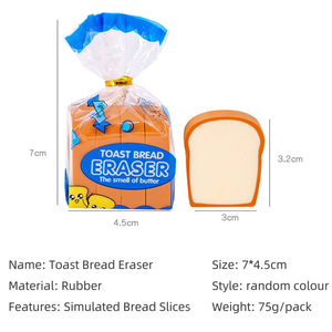 促销礼品可爱面包片形状橡皮擦仿真儿童食品橡皮擦文具套装学校用品 - Product Image 6