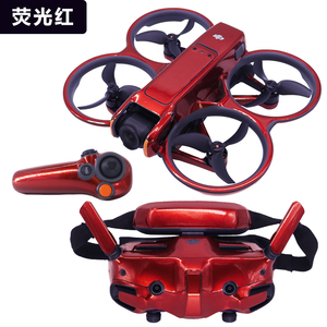 UAV Sticker Set cho DJI Avata 2 dán mát da cho kính <span class=keywords><strong>3</strong></span> kính bảo vệ Bìa Drone trang trí phim phụ kiện - Product Image 2