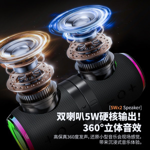 Altavoz Magnético 2 en 1 Portátil con Cubierta de Tela RGB y Batería de 2000 mAh para Uso en Exteriores - Product Image 4