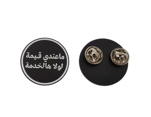 Insignias personalizadas con cambio rápido Esmalte duro de alta calidad para graduación de negocios Tema de Ángel de Año Nuevo y Aniversario - Product Image 1