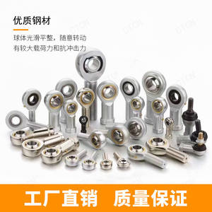 Fournisseurs de roulements à rotule sphériques en acier N0S3, rotule à rotule en acier, SA3P/K - Product Image 4