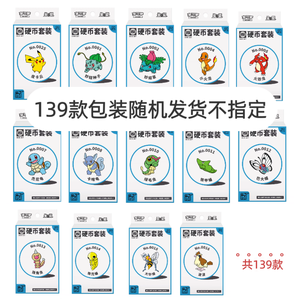 Handelskaarte Venta al por mayor Venta caliente Genuino <span class=keywords><strong>Nuevo</strong></span> Sellado Pokemoned 151Wang Juego de monedas Regalo de coleccionista Tarjetas de comercio oficiales - Product Image 4