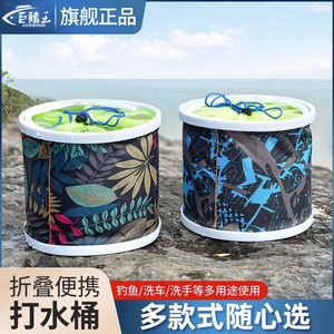 Foldable Fishing Bucket With Anti Jump Net Portable Collapsible Multi Purpose Fish Container For Outdoor Use - Product Image 2