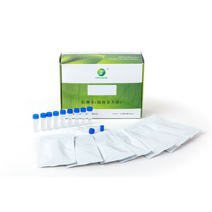 Kit de test rapide de l'antigène du virus de la <span class=keywords><strong>grippe</strong></span> <span class=keywords><strong>aviaire</strong></span> H9 pour la volaille (poulet, canard, pigeon) - Product Image 5