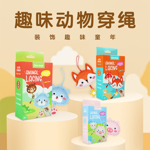 Kit de lissage de fils Dlee Bear pour enfants de 2 à 4 ans, jouet en tissu fait main avec ornements à enfiler, petit ours, chien, cochon - Product Image 1
