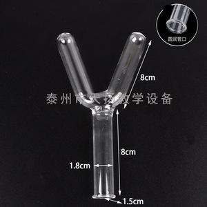 Y-shaped detonator, detonator, experimental apparatus for generating oxygen and hydrogen gases, chemical teaching equipment. - Product Image 1