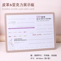 Présentoir professionnel en cuir magnétique pour faux ongles, outils de salon, livre d'échantillons de couleurs pour vernis à ongles en gel DIY, tableau de présentation des couleurs