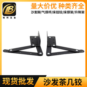 Bisagras para muebles de 250x180mm, 4mm de grosor, montaje en superficie de hierro, diseño industrial, duraderas para estructura de sofá cama - Product Image 5