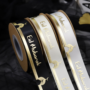 Cinta de Grosgrain Personalizada con Impresión en Dorado, Logotipo de Marca Árabe, para Bodas, Navidad, Promoción de Marca Ecológica - Product Image 1