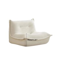 Canapé compressé moderne et confortable Chaise Canapé de paresseux de style minimaliste Canapé de sol sophistiqué pour les jeux