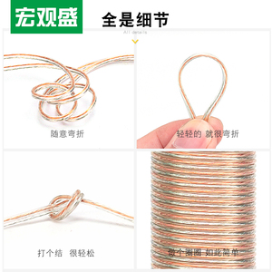 Cavi per altoparlanti in rame trasparenti piatti per fili elettrici senza ossigeno 28/26/24/22/20/18/16awg - Product Image 5