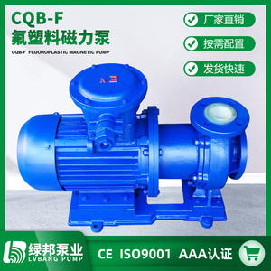 CQB-F Type Fluoroplastic Alloy Magnetic Pump Explosion-Proof <b>Chemical</b> <b>Transportation</b> <b>Equipment</b> - Product Image 3