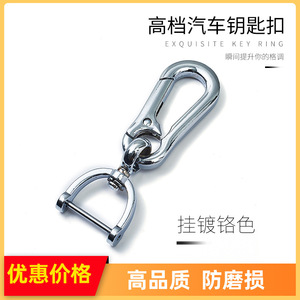 Zinc Alloy <b>Car</b> Keychain With Spring Lock Mechanism For Office Use Business Gift - Product Image 5