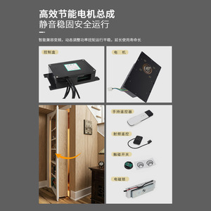 Betoci Electric Rotating Cabinet Door Hardware Hidden Storage System Modern Simple Space Saving Full Set - Product Image 3