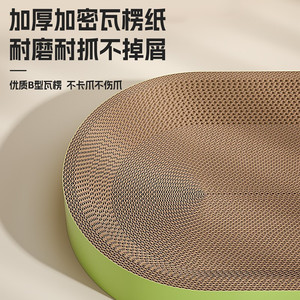 ที่นอนข่วนเล็บแมว Hoopet แบบกลม ทำจากกระดาษลูกฟูก ทนทาน ใช้เป็นที่นอนสำหรับแมว - Product Image 5
