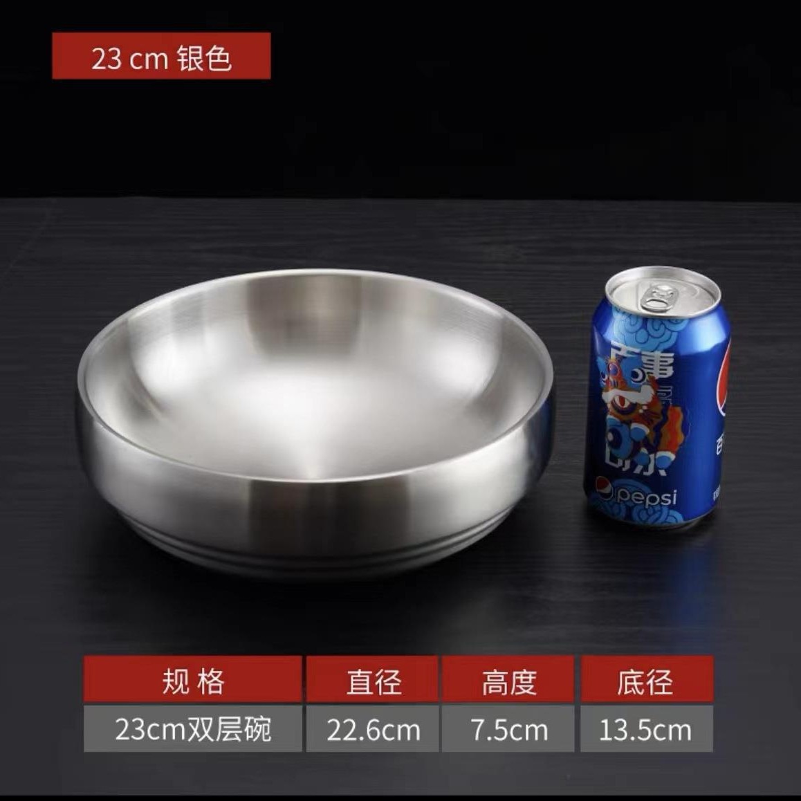 23cm-naturel