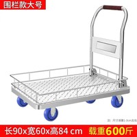 Chariot de transport pliable en métal à quatre roues avec roues silencieuses, personnalisable OEM, chariot à outils poussé à la main