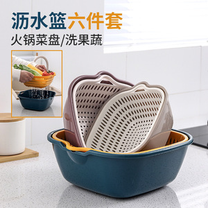 Double Layer Kitchen Drain <b>Basket</b> Plastic Vegetable Washing Colander Large Size For Fruit And Veggie <b>Storage</b> - Product Image 4