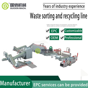 City Life Garbage Recycling Line Garbage Mobile Sorting Machine Automatic Municipal <b>Waste</b> Recycling Plant - Product Image 2