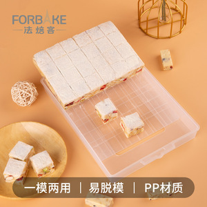 Fabake Nougat Mold Flexible Bottom Shaping Plate Non-stick For Handmade Candy Making Baking Tools - Product Image 4